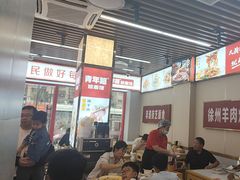 -青年路烩面馆(绿地世纪城店)