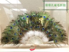 -中国扇博物馆
