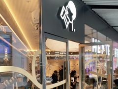 门面-喜茶(北京三里屯太古里店)