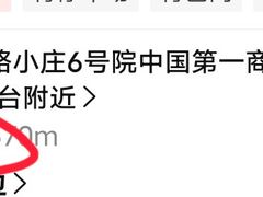 -中央广播电视总台(光华路办公区)