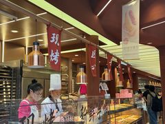 -嘉华鲜花饼·现烤(昆明老街店)