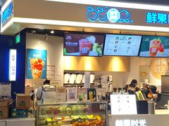 -鲜果时光(合生汇购物中心店)