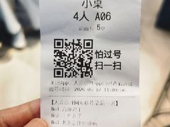 -新侨小馆(东直门北小街店)