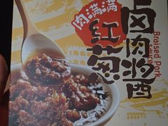 -盒马X会员店(上海森兰商都店)