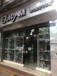 -高达模型专卖店(光明南路店)