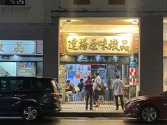 -達揚原味燉品(文明路店)