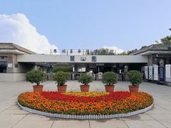 -秦始皇帝陵博物院-丽山园