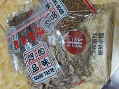 -三阳盛(南京西路店)