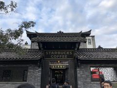 -星巴克(兰桂坊店)