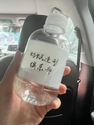 -蚂蚁造型俱乐部