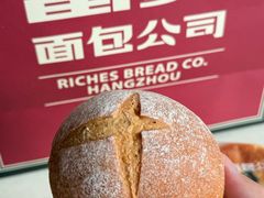 -富贵面包公司(运河店)