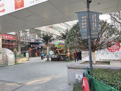 -时代奥城商业广场