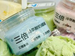 -白色日记·手作酸奶(麦凯乐店)