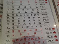 -兰芳园(上环店)