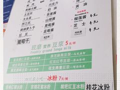 -贺记蛋烘糕(青羊第五分店)