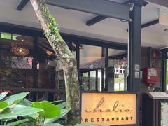 -植物园哈利亚餐厅