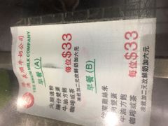 -义顺牛奶公司(庇利金街店)