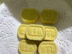 -楚畹园