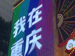 -人民解放纪念碑