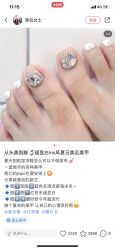 -熙柚中式美睫美甲