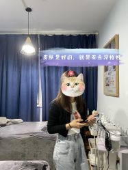 -星漾美学美容美体中心