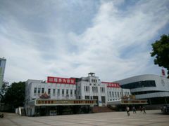 -衡阳站