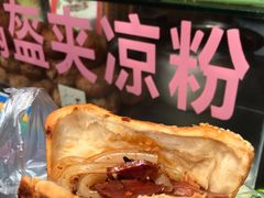 -小陈方酥锅盔(古城总店)