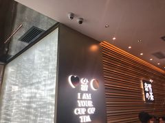 门面-奈雪的茶(赛格店)