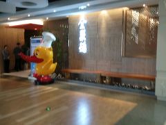 -全聚德(江宁店)