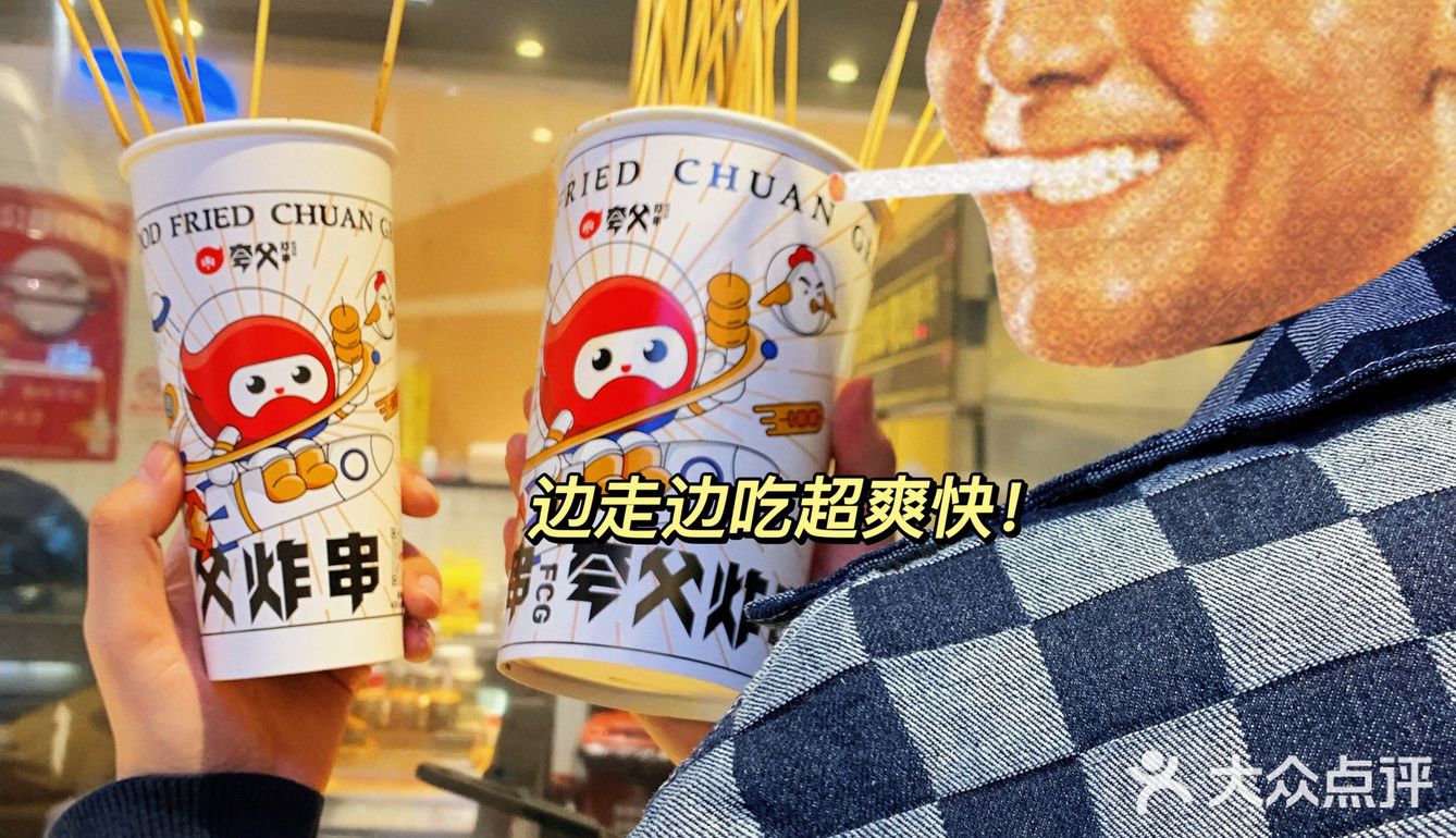 低至1️⃣元的网红炸串，20块就能吃到扶墙！