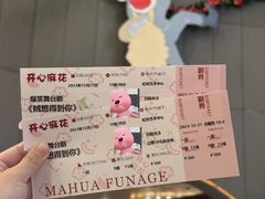-虹桥艺术中心