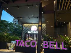 -Taco Bell 塔可钟(民田路店)