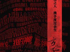 -剧狐剧本杀(徐汇1号店)