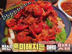-红盔甲·小龙虾(人民广场店)