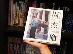-Mr.J义法厨房(北医店)