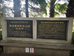 -云南师范大学(一二一西南联大校区)
