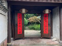 -走马楼饭庄(慈城古县城店)