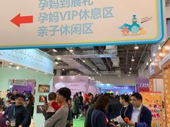 -东浩兰生上海世博展览馆