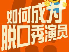 -北京喜剧院