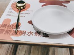 -椒爱水煮鱼川菜(中街大悦城店)