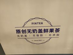 -PINTEA LAB(北京路店)