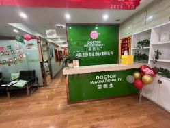 -苗医生专业祛痘