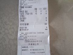 -新川面馆(新街口二店)