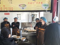 -郝刚刚羊杂割(柳巷店)