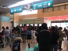 -中山大学附属第三医院(天河院区)