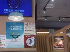 -嘉和一品(新辰天地大兴南区店)