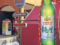 -燕郊烧鸽子(酷车小镇店)