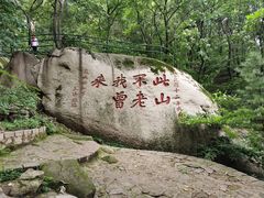 -丹东凤凰山景区