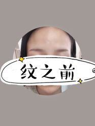-久匠半永久纹眉