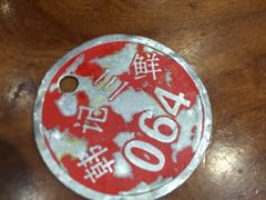 -老西安韩记三鲜煮馍(四府街店)
